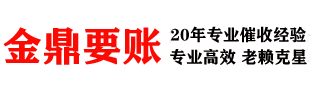 沈河收债公司
